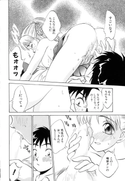 Page 164 of TWIN HALF