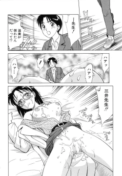 Page 50 of TWIN HALF