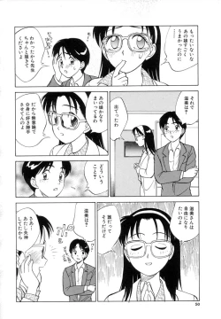 Page 52 of TWIN HALF