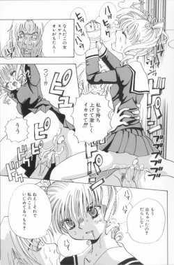 Page 101 of Momoiro Seifuku Zukan | Sexual Uniform Guide
