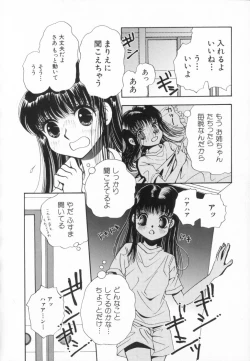 Page 106 of Momoiro Seifuku Zukan | Sexual Uniform Guide