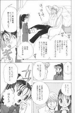 Page 11 of Momoiro Seifuku Zukan | Sexual Uniform Guide