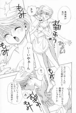 Page 125 of Momoiro Seifuku Zukan | Sexual Uniform Guide