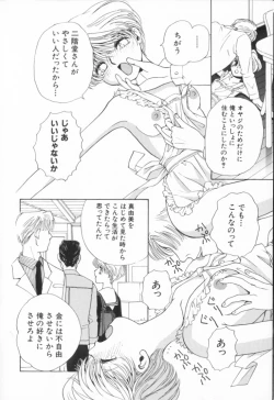 Page 126 of Momoiro Seifuku Zukan | Sexual Uniform Guide