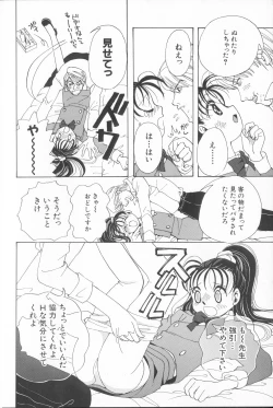 Page 12 of Momoiro Seifuku Zukan | Sexual Uniform Guide