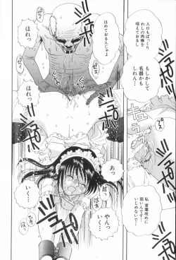 Page 144 of Momoiro Seifuku Zukan | Sexual Uniform Guide