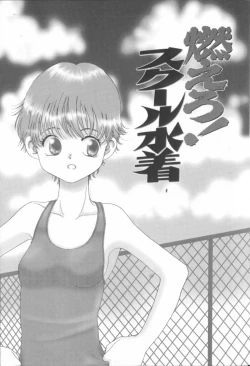 Page 151 of Momoiro Seifuku Zukan | Sexual Uniform Guide