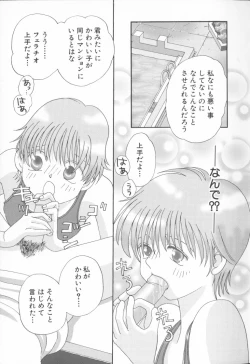 Page 157 of Momoiro Seifuku Zukan | Sexual Uniform Guide