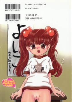 Page 170 of Momoiro Seifuku Zukan | Sexual Uniform Guide