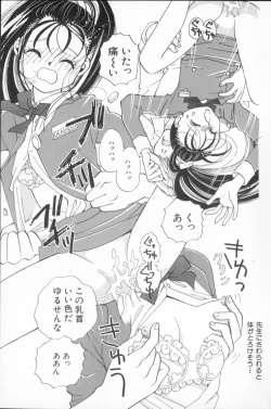 Page 17 of Momoiro Seifuku Zukan | Sexual Uniform Guide