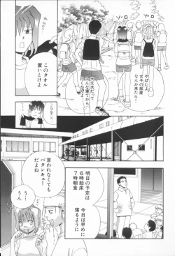 Page 25 of Momoiro Seifuku Zukan | Sexual Uniform Guide