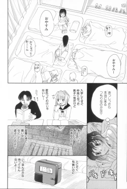 Page 26 of Momoiro Seifuku Zukan | Sexual Uniform Guide