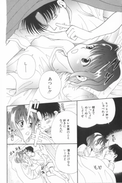 Page 28 of Momoiro Seifuku Zukan | Sexual Uniform Guide