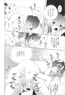 Page 32 of Momoiro Seifuku Zukan | Sexual Uniform Guide