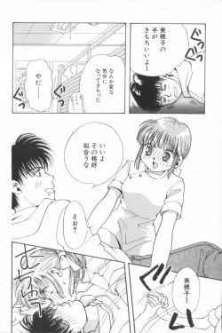 Page 60 of Momoiro Seifuku Zukan | Sexual Uniform Guide