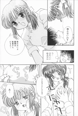 Page 61 of Momoiro Seifuku Zukan | Sexual Uniform Guide