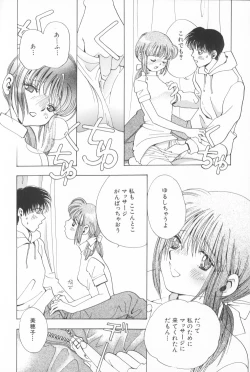 Page 62 of Momoiro Seifuku Zukan | Sexual Uniform Guide