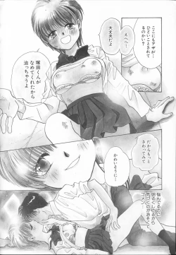 Page 74 of Momoiro Seifuku Zukan | Sexual Uniform Guide