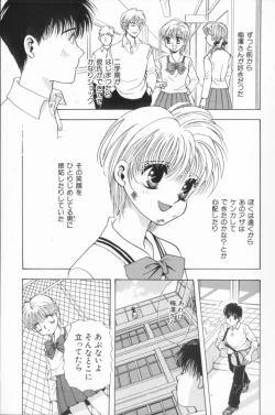 Page 75 of Momoiro Seifuku Zukan | Sexual Uniform Guide