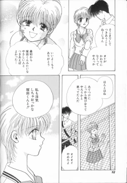 Page 78 of Momoiro Seifuku Zukan | Sexual Uniform Guide