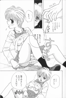Page 81 of Momoiro Seifuku Zukan | Sexual Uniform Guide