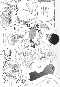 Page 85 of Momoiro Seifuku Zukan | Sexual Uniform Guide