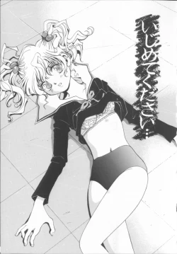 Page 87 of Momoiro Seifuku Zukan | Sexual Uniform Guide