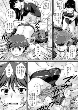 Page 8 of Boku to OnnaThe Secret City of Me and Big Sis