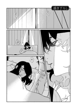 Page 122 of Ukiyotensei Kawatare Shinjyutan | 浮世轉生 薄暮情亡史  Ch.1-5