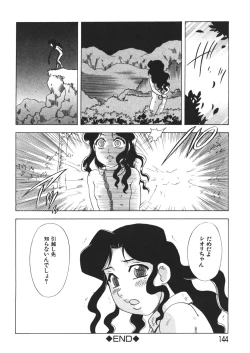 Page 146 of Pururun Body