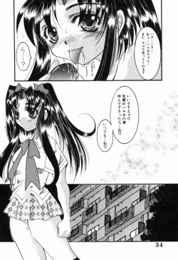 Page 35 of Intou Shoujo - Naka ni Dashite ii no yo