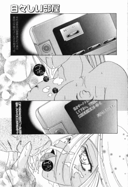 Page 74 of Intou Shoujo - Naka ni Dashite ii no yo