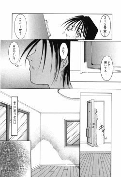 Page 77 of Intou Shoujo - Naka ni Dashite ii no yo