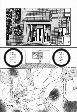 Page 91 of Intou Shoujo - Naka ni Dashite ii no yo