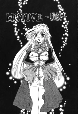 Page 92 of Intou Shoujo - Naka ni Dashite ii no yo