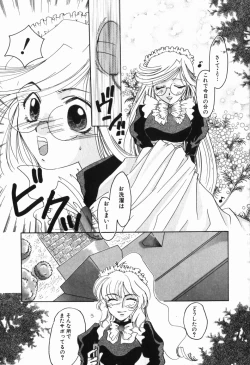 Page 94 of Intou Shoujo - Naka ni Dashite ii no yo