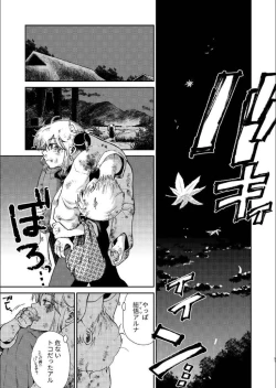 Page 49 of 1214 Paradox Jou