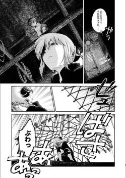 Page 55 of 1214 Paradox Jou