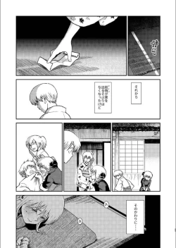 Page 63 of 1214 Paradox Jou