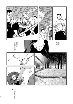 Page 66 of 1214 Paradox Jou