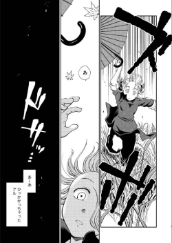 Page 6 of 1214 Paradox Jou