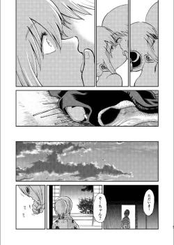 Page 85 of 1214 Paradox Jou