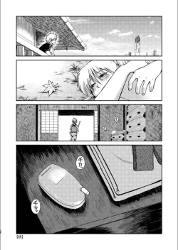 Page 94 of 1214 Paradox Jou