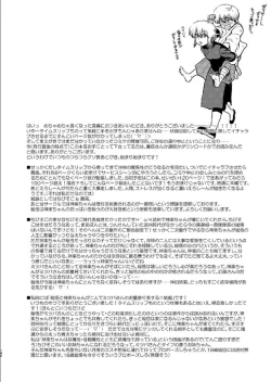 Page 141 of 1214 Paradox Ge