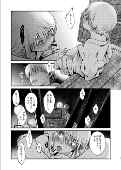 Page 14 of 1214 Paradox Ge