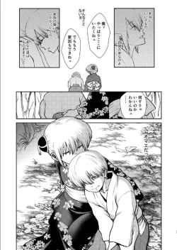 Page 30 of 1214 Paradox Ge