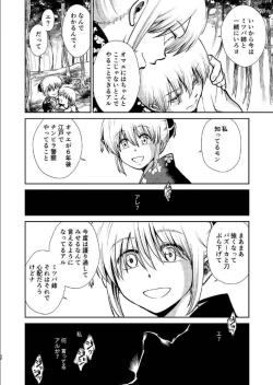 Page 31 of 1214 Paradox Ge