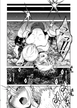 Page 33 of 1214 Paradox Ge