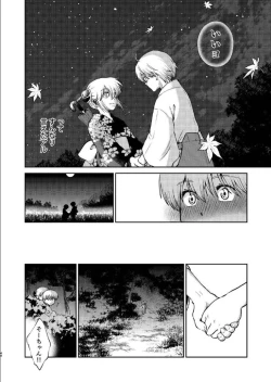 Page 43 of 1214 Paradox Ge