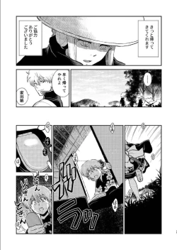 Page 54 of 1214 Paradox Ge